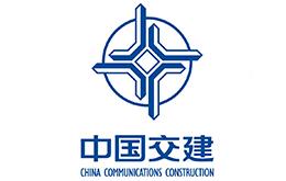 中国交通建设